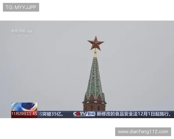 俄罗斯与匈牙利领导人峰会现场直播