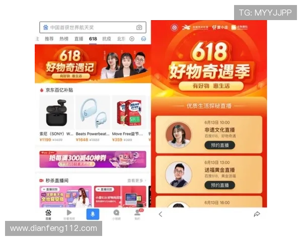 百度3D开奖现场直播最新开奖结果查询